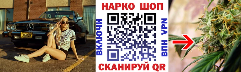 Магазин наркотиков Усолье-Сибирское Конопля  КОКАИН  ГАШ  Меф 