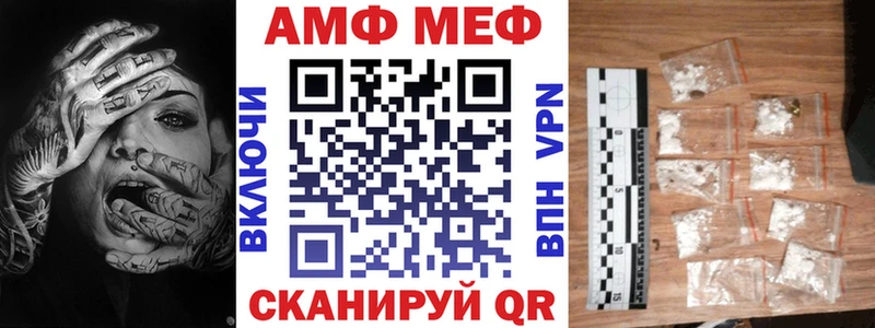 где продают   Усолье-Сибирское  Амфетамин Premium 