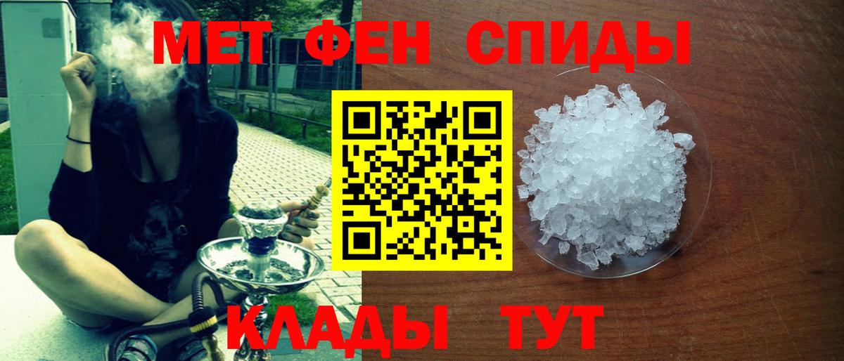 Усолье-Сибирское  Amphetamine 98%  Вход с VPN 