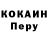 Первитин кристалл Galyna Odyntsova