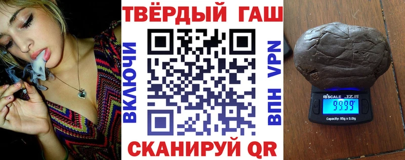 ГАШИШ хэш  Усолье-Сибирское 