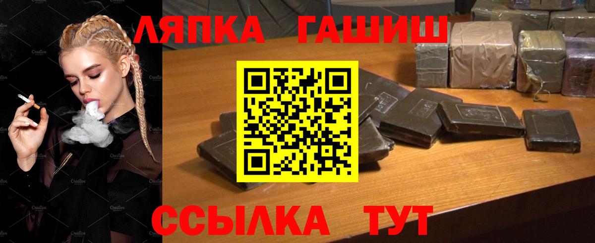 Усолье-Сибирское  Гашиш Изолятор  ГАШ  Вход с VPN 