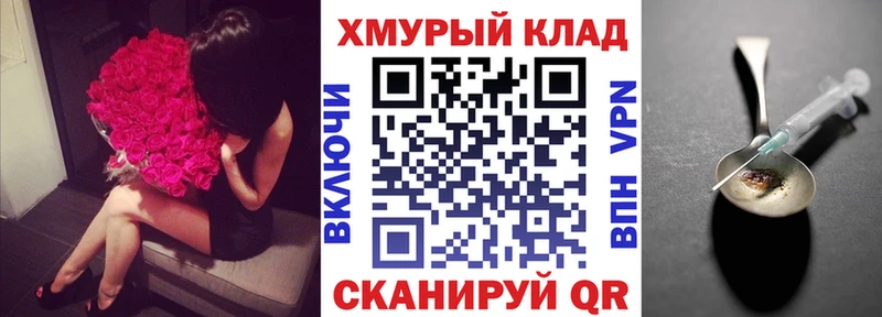 Героин Heroin  купить  сайты  Усолье-Сибирское 