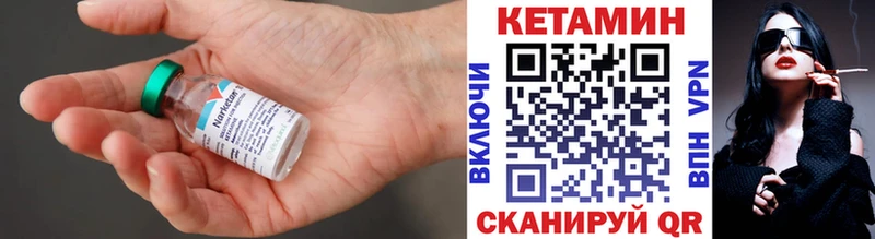 КЕТАМИН VHQ  Усолье-Сибирское 