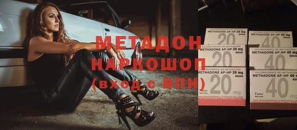 кокаин Абинск