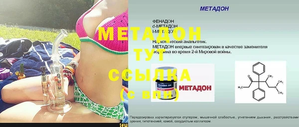 МДПВ Абаза
