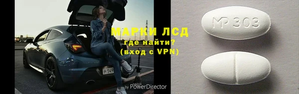соль ск Абдулино