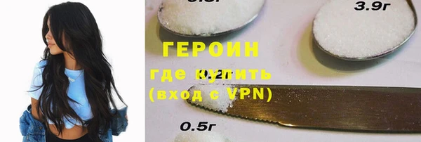 кокаин Абинск