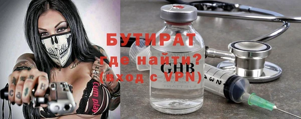 не бодяженный Алексин
