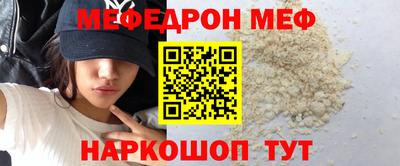 гидра Можайск