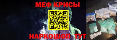 меф Мариинск