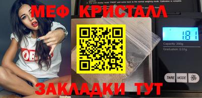 альфа пвп VHQ Малоярославец