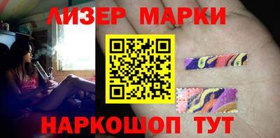 меф Мариинск