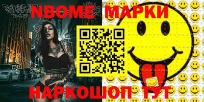 меф Мариинск