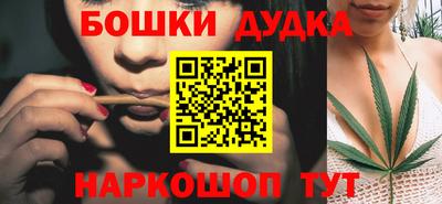 марихуана Малгобек