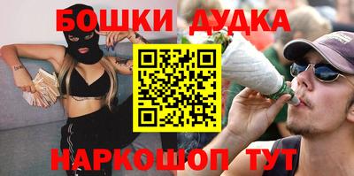 марихуана Малгобек