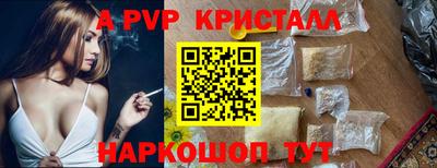 меф Мариинск