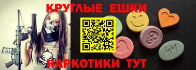 гидра Можайск