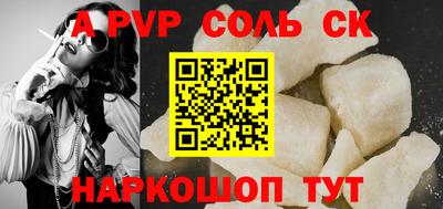 марихуана Малгобек