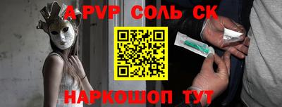соль ск Можга