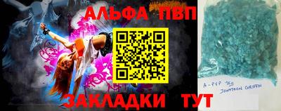 соль ск Можга