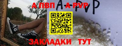 соль ск Можга