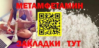 альфа пвп VHQ Малоярославец