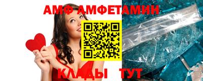 альфа пвп VHQ Малоярославец