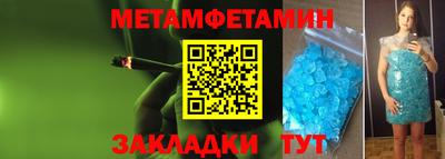 марихуана Малгобек