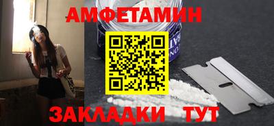 гидра Можайск