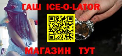 гидра Можайск