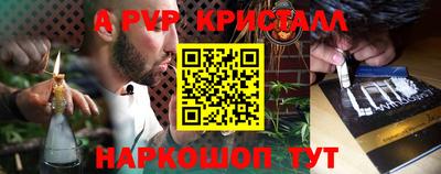 марихуана Малгобек