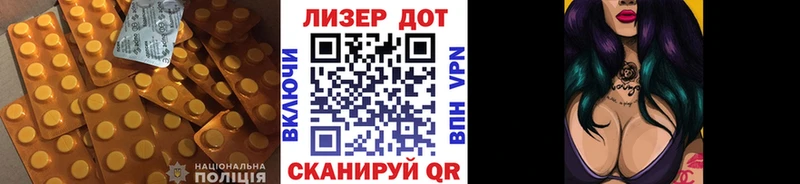 ЛСД экстази кислота  Усолье-Сибирское 