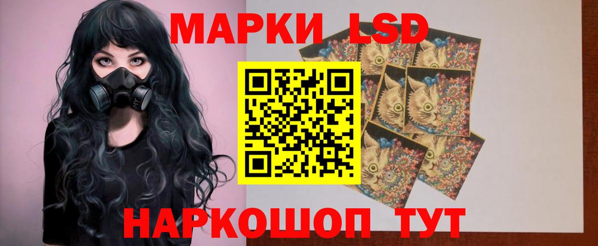 ЛСД экстази ecstasy Усолье-Сибирское