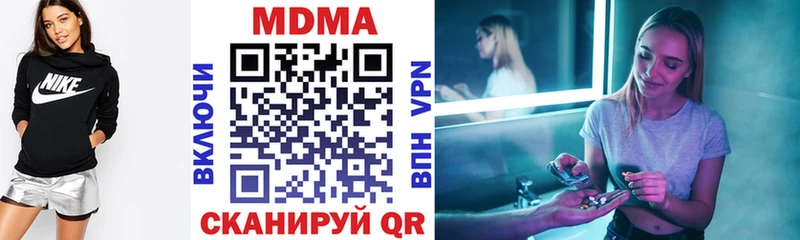 ОМГ ОМГ ССЫЛКА  Усолье-Сибирское  МДМА crystal 