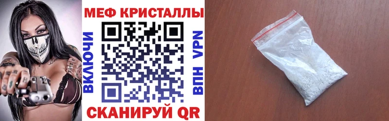 МЕФ VHQ Усолье-Сибирское