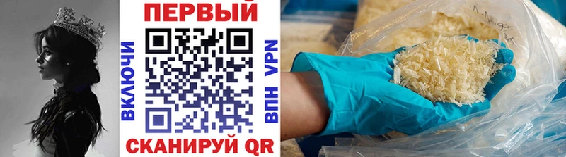 МЕТАМФЕТАМИН Methamphetamine  наркошоп  Усолье-Сибирское 
