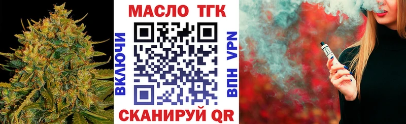 ТГК жижа  MEGA маркетплейс  Усолье-Сибирское 