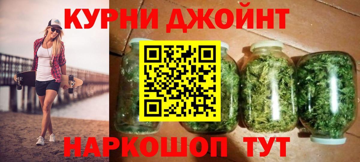 Конопля индика Усолье-Сибирское